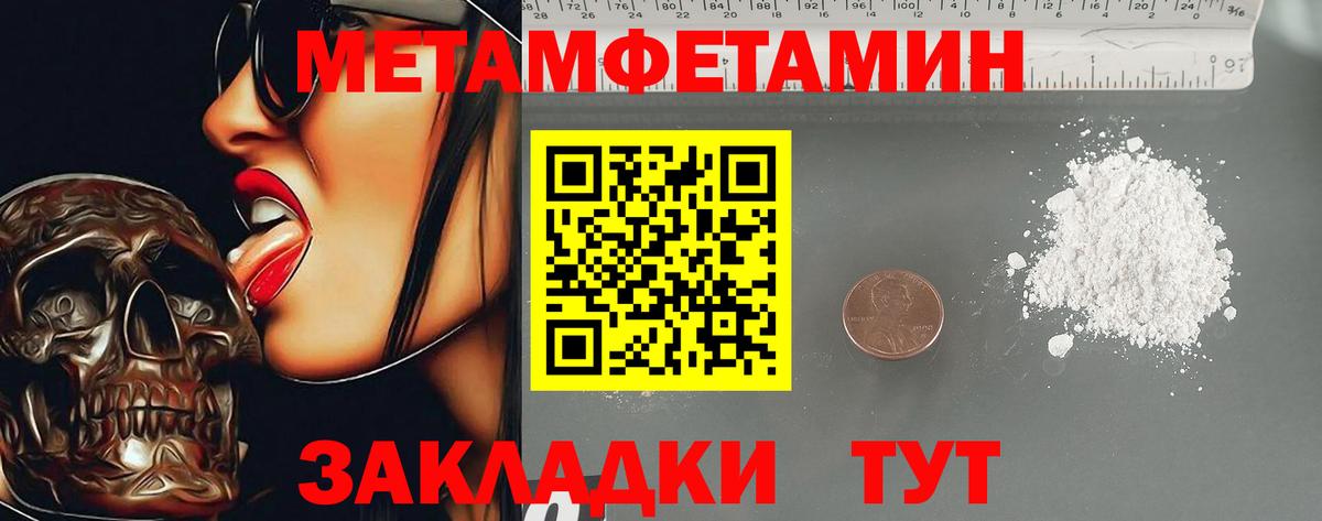 Амфетамин VHQ Туймазы