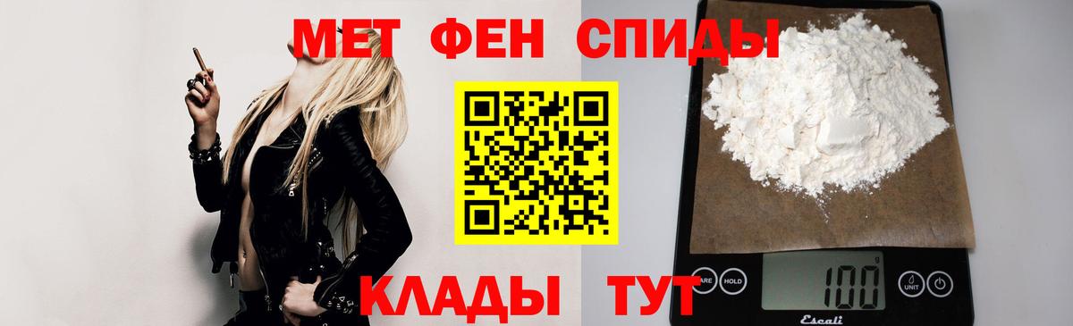 Амфетамин  Amphetamine 98%  Вход с VPN  Амфетамин  Туймазы 