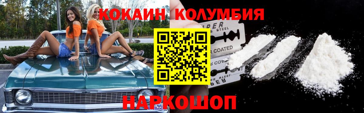 КОКАИН Перу Туймазы