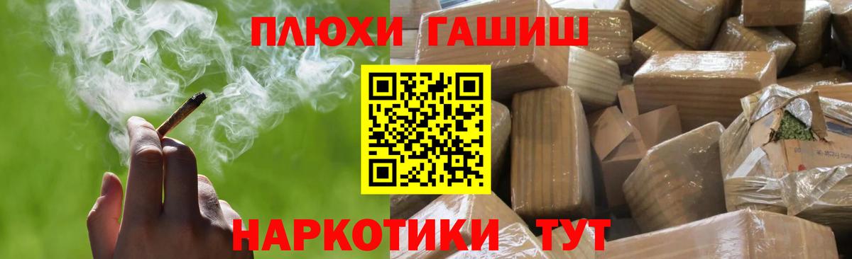 ГАШ hashish  купить   Вход с VPN  Туймазы  ГАШ Ice-O-Lator 