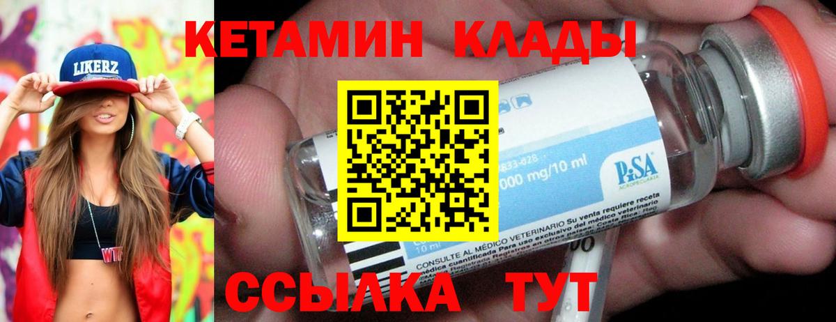 Туймазы  mega ссылки  Кетамин ketamine  Вход с VPN  Кетамин ketamine 