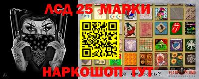спайс Будённовск