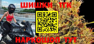 спайс Будённовск