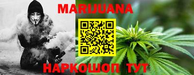 спайс Будённовск