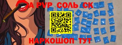 apvp Бузулук