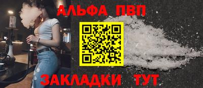 apvp Бузулук