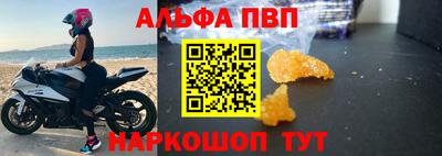 apvp Бузулук