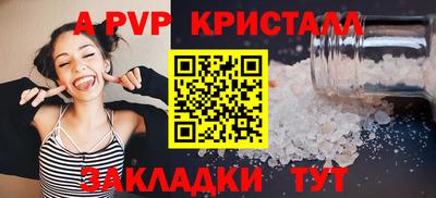 скорость mdpv Бугуруслан