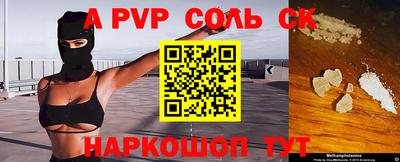 скорость mdpv Бугуруслан