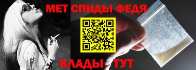 спайс Будённовск