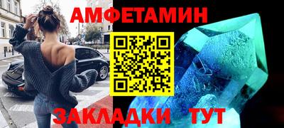 спайс Будённовск