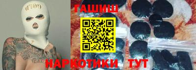 спайс Будённовск