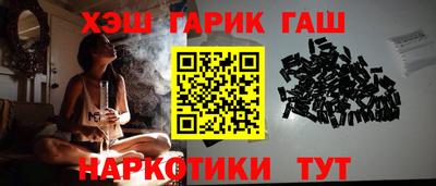 спайс Будённовск
