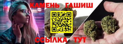 спайс Будённовск