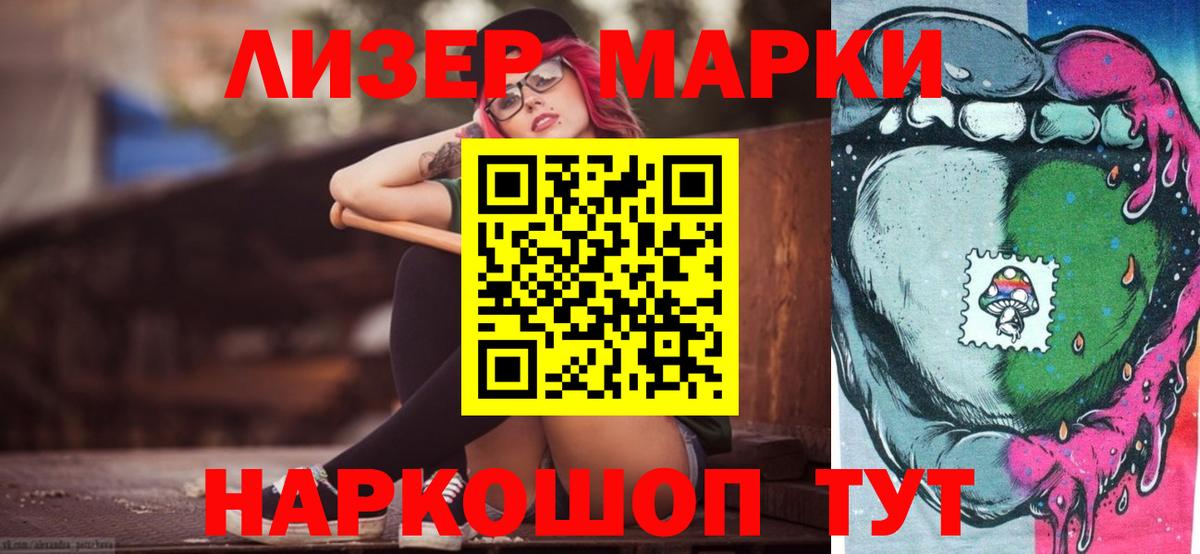 Туймазы  Лсд 25 экстази кислота  Вход с VPN  ЛСД экстази ecstasy 