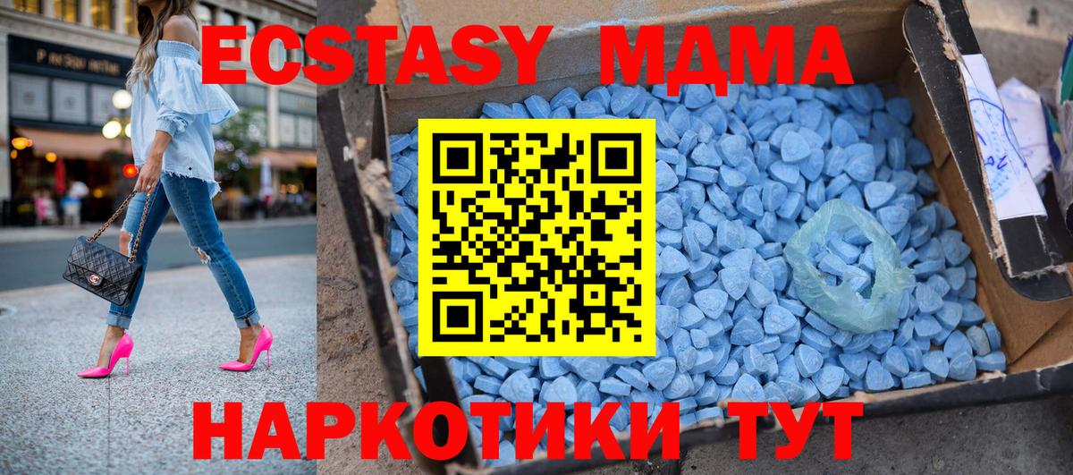 MDMA Molly Туймазы