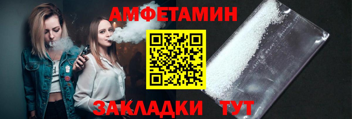 МЕТАМФЕТАМИН пудра  Вход с VPN  МЕТАМФЕТАМИН  Туймазы 