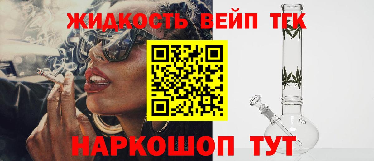 ТГК Wax Туймазы