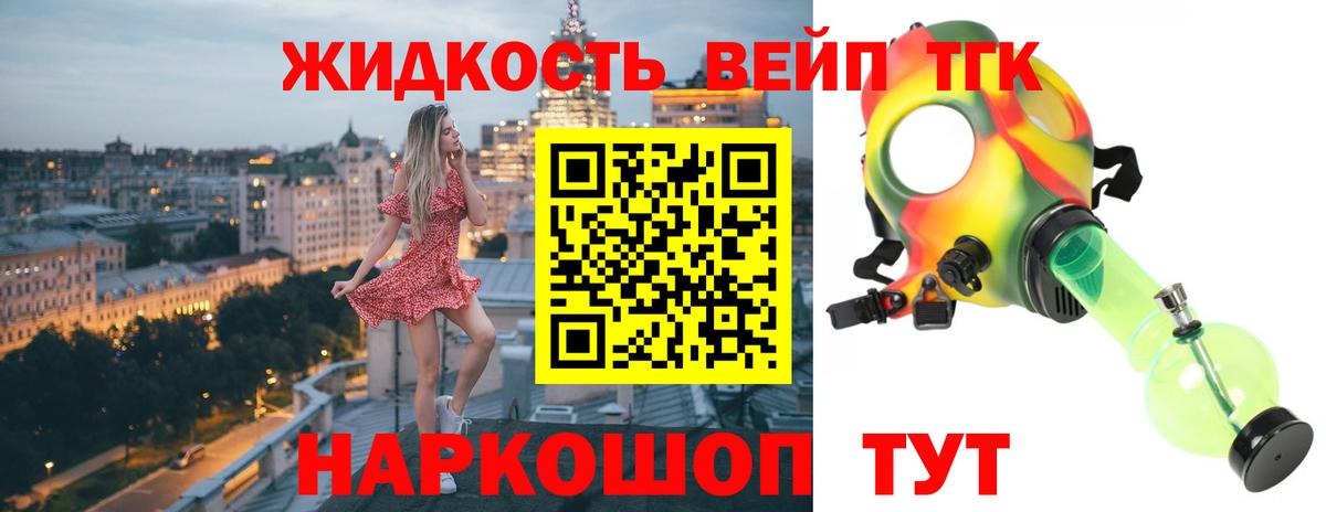 Туймазы  Дистиллят ТГК THC oil  Вход с VPN 
