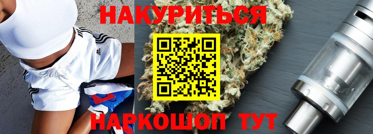Туймазы  Каннабис VHQ  Шишки марихуана MAZAR  Каннабис конопля  Вход с VPN 